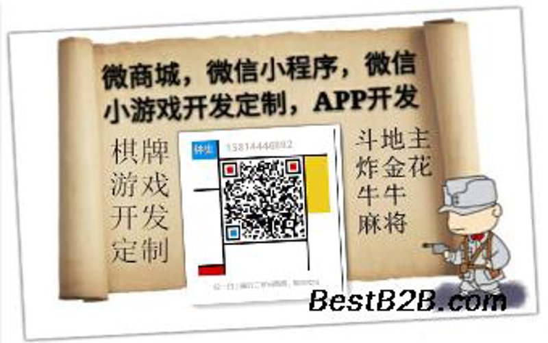 H5游戏开发